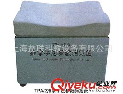 中醫(yī)針灸系列教學模型 ZTC-2智能型推拿手法測定儀-上海益聯(lián)科教設(shè)備提供中醫(yī)針灸系列教學模型 ZTC-2智能型推拿手法測定儀的相關(guān)介紹、產(chǎn)品、服務(wù)、圖片、價格上海益聯(lián)科教設(shè)備、心肺復蘇模型;針炙人模型;人體骨架;急救技能訓練模型;婦幼技能訓練模型;護理技能訓練模型;診斷技能訓練模型;電動醫(yī)學教學模型;醫(yī)學教學切片;運動測試設(shè)備;康復儀器設(shè)備;心理學實驗儀器;醫(yī)學模型