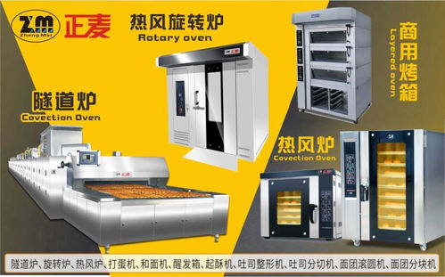 古早蛋糕 港式芝士流心蛋糕