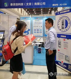 展會直擊 泰靈佳驚艷亮相2019年華中科教儀器與技術(shù)設(shè)備展覽會