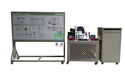YUY-DL13工程機械全車電器帶空調(diào)系統(tǒng)綜合實訓(xùn)臺-上海育仰科教設(shè)備