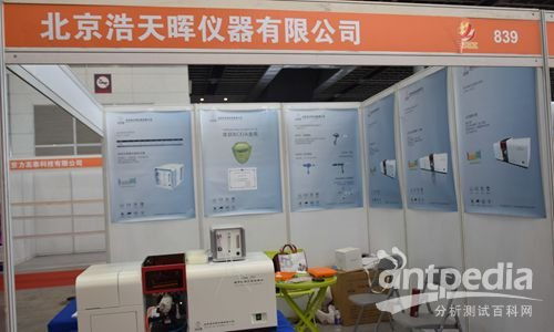 最美4月天，儀器廠商共聚南京科教技術(shù)與科學儀器展，探索科教設(shè)備新未來